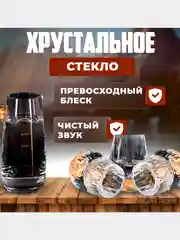 Золотой подарочные рюмки, стеклянные,хрустальные, набор стопок , 15 мл, 6 шт подарок на новый год