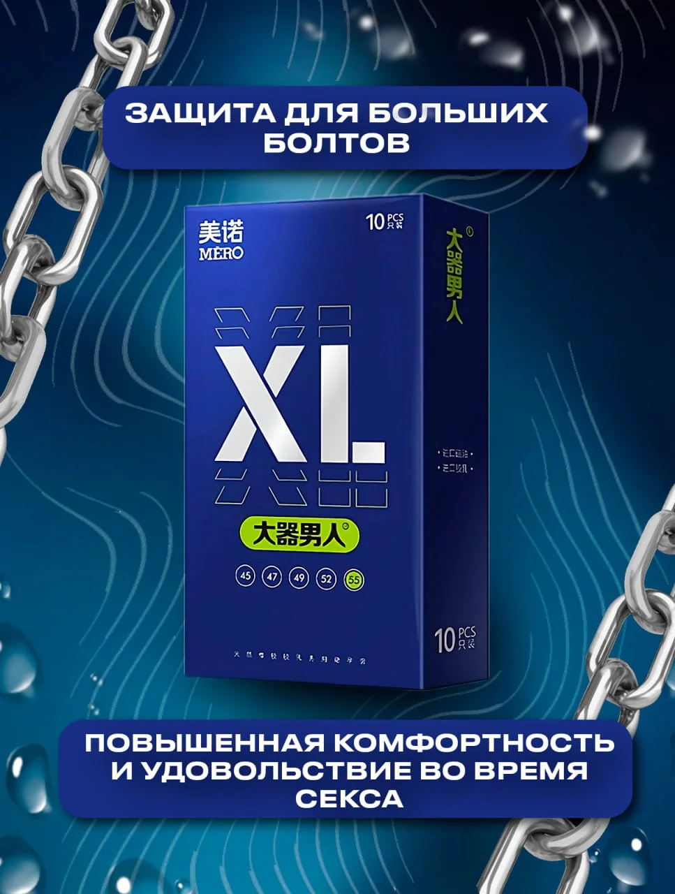 Голубой презервативы со смазкой, 10 шт, для пениса, вибратора, фаллоимитатора, анальной пробки