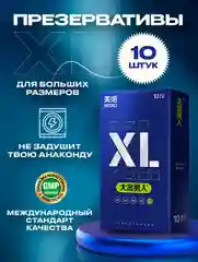 Голубой презервативы со смазкой, 10 шт, для пениса, вибратора, фаллоимитатора, анальной пробки