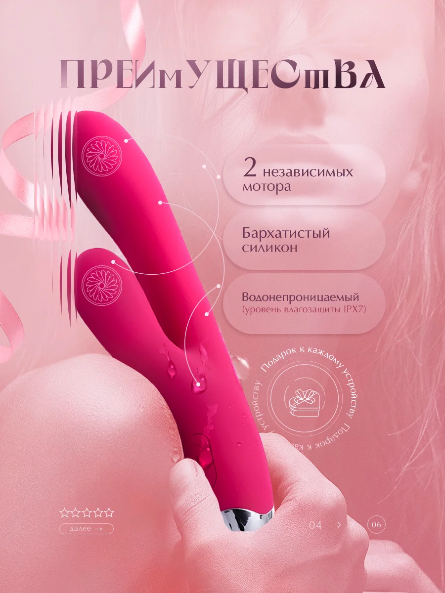 Розовый двойной волновой вибратор "Кролик" женский, секс-игрушка со стимуляцией клитора и точки G