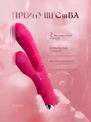 Розовый двойной волновой вибратор "Кролик" женский, секс-игрушка со стимуляцией клитора и точки G