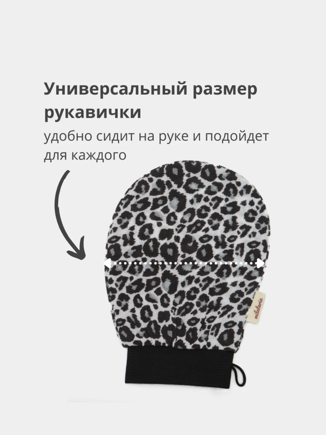 Слоновая кость антицеллюлитная массажная эко мочалка-рукавица "Кесе" с узором, для пилинга лица и тела