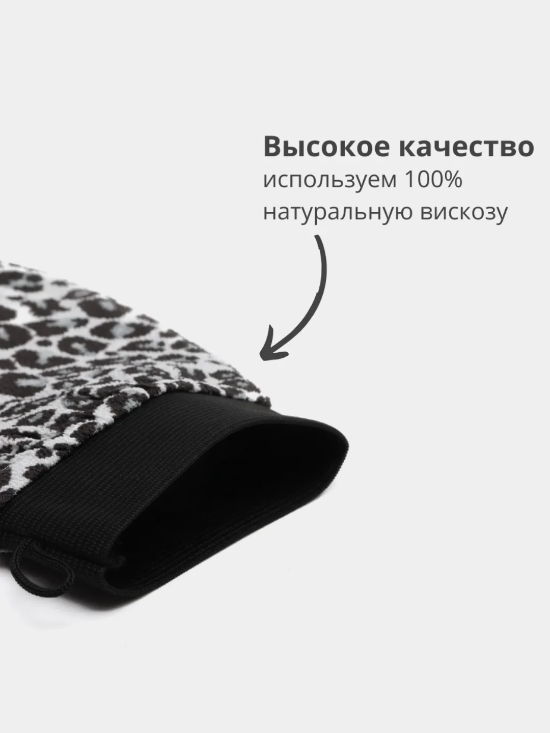 Слоновая кость антицеллюлитная массажная эко мочалка-рукавица "Кесе" с узором, для пилинга лица и тела
