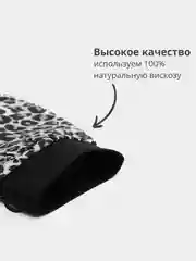 Слоновая кость антицеллюлитная массажная эко мочалка-рукавица "Кесе" с узором, для пилинга лица и тела