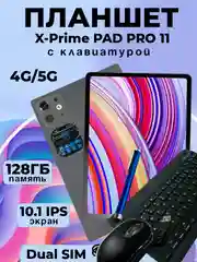 Белый планшет X-Prime PAD PRO 11, 4/128, с клавиатурой, 10.1 IPS экран, 4G/5G, Dual SIM