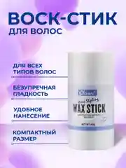 Воск стик для укладки волос для девочек, для создания гладких детских причесок