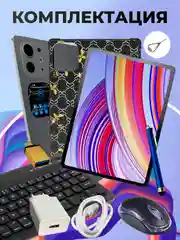 Белый планшет X-Prime PAD PRO 11, 4/128, с клавиатурой, 10.1 IPS экран, 4G/5G, Dual SIM