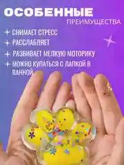 Желтый сквиш-лапка антистресс, 4 цвета "Кошачья лапка мялка"