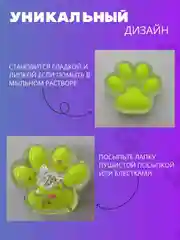 Желтый сквиш-лапка антистресс, 4 цвета "Кошачья лапка мялка"
