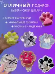 Желтый сквиш-лапка антистресс, 4 цвета "Кошачья лапка мялка"