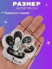 Черный сквиш-лапка антистресс, 4 цвета "Кошачья лапка мялка"