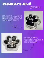 Черный сквиш-лапка антистресс, 4 цвета "Кошачья лапка мялка"