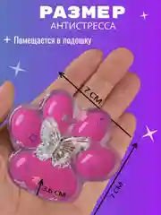 Розовый сквиш-лапка антистресс, 4 цвета "Кошачья лапка мялка"