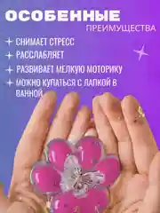 Розовый сквиш-лапка антистресс, 4 цвета "Кошачья лапка мялка"