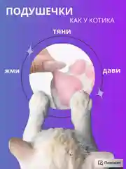 Белый сквиш-лапка антистресс, 4 цвета "Кошачья лапка мялка"