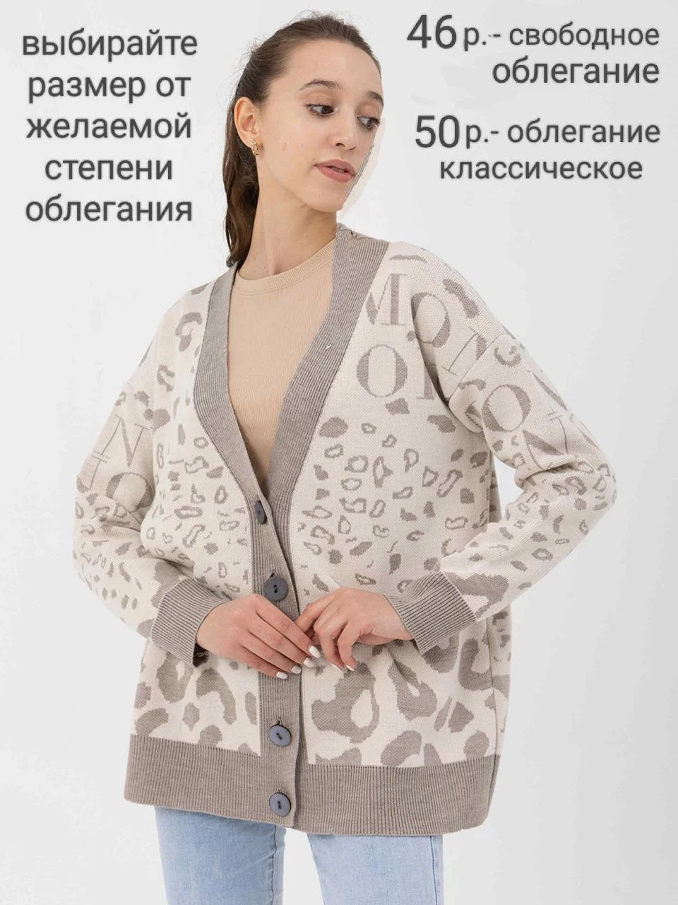 Кардиган женский, с шерстью, на пуговицах