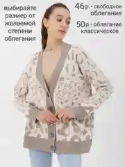 Кардиган женский, с шерстью, на пуговицах
