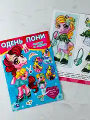 Вырезалки Одень пони куклу Лошадки на подиуме Единорог пони Игровой набор для девочки