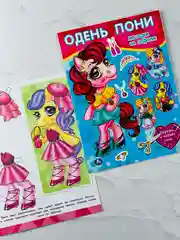 Вырезалки Одень пони куклу Лошадки на подиуме Единорог пони Игровой набор для девочки