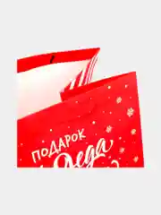 Пакет подарочный новогодний с широким дном Подарок от Деда Мороза, 35 х 29 х 28 см