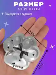 Хром сквиш-лапка антистресс, 4 цвета "Кошачья лапка мялка"