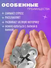Хром сквиш-лапка антистресс, 4 цвета "Кошачья лапка мялка"