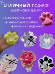 Аметистовый сквиш-лапка антистресс, 4 цвета "Кошачья лапка мялка"