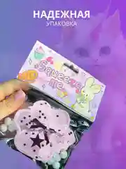 Аметистовый сквиш-лапка антистресс, 4 цвета "Кошачья лапка мялка"