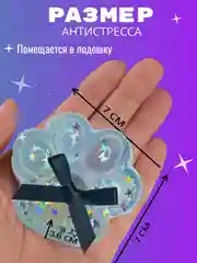 Тиффани сквиш-лапка антистресс, 4 цвета "Кошачья лапка мялка"