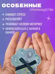 Тиффани сквиш-лапка антистресс, 4 цвета "Кошачья лапка мялка"