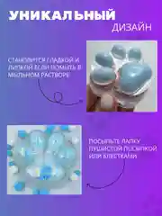 Голубой сквиш-лапка антистресс, 4 цвета "Кошачья лапка мялка"