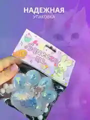 Голубой сквиш-лапка антистресс, 4 цвета "Кошачья лапка мялка"