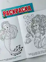 Раскраска для девочек Русалочки Русалка принцесса обитатели морей книжка роспись малышам