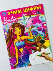 Раскраска для девочек книжка прописи кукла Барби Barbie учим цифры счет герои из мультика