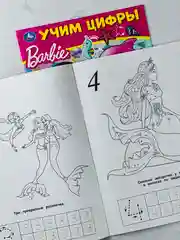 Раскраска для девочек книжка прописи кукла Барби Barbie учим цифры счет герои из мультика