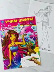 Раскраска для девочек книжка прописи кукла Барби Barbie учим цифры счет герои из мультика