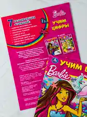 Раскраска для девочек книжка прописи кукла Барби Barbie учим цифры счет герои из мультика