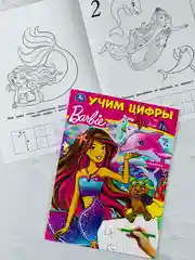 Раскраска для девочек книжка прописи кукла Барби Barbie учим цифры счет герои из мультика