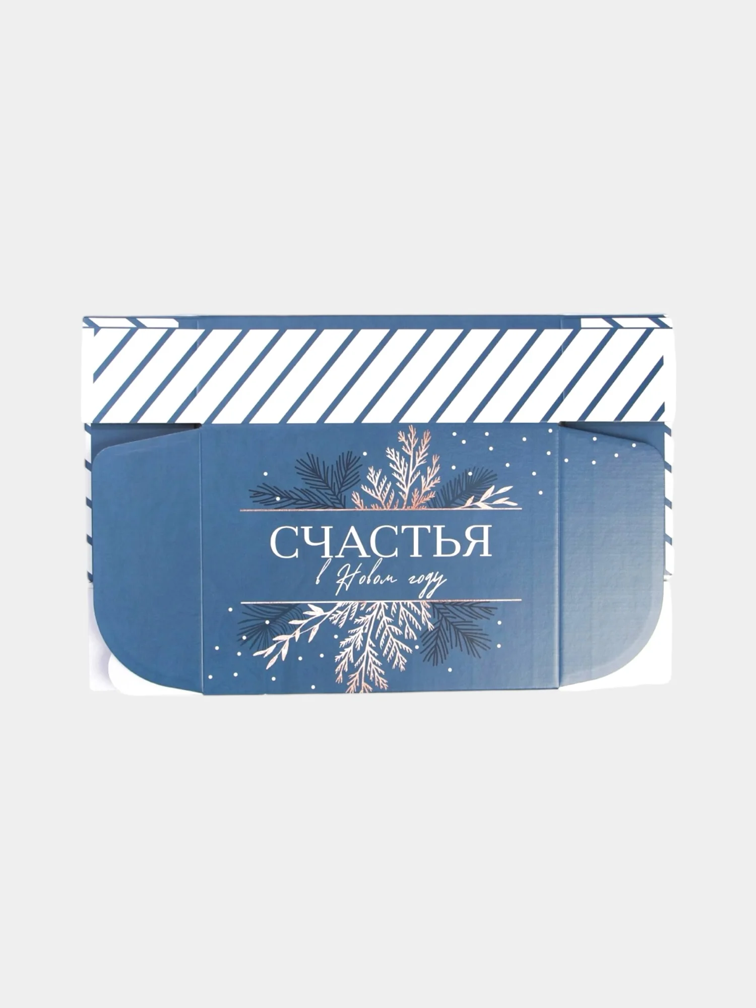 Коробка подарочная новогодняя складная Счастья, 30,7 х 22 х 9,5 см, Новый год