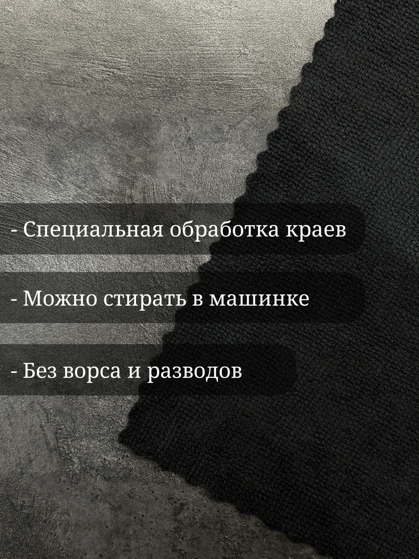 Тряпка черная из микрофибры для уборки, универсальная, для кухни, посуды, ванны и для дома
