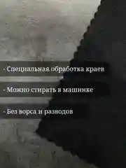Тряпка черная из микрофибры для уборки, универсальная, для кухни, посуды, ванны и для дома