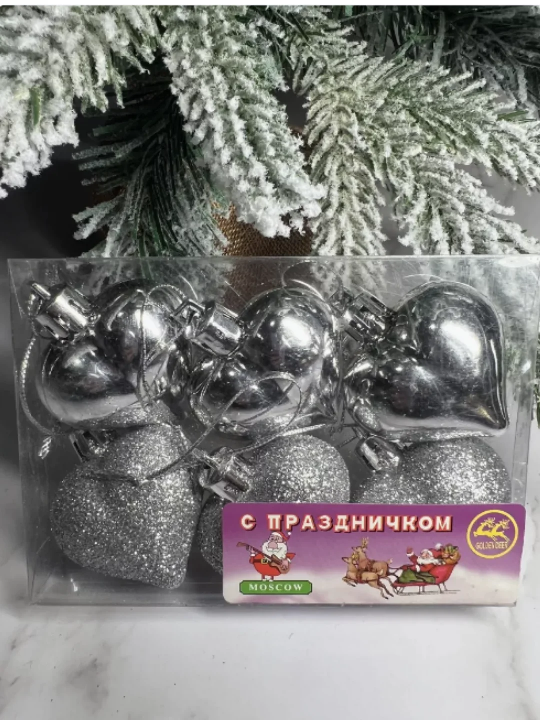 Серебряный набор елочных шаров-игрушек, украшения на елку: шишка, колокольчик, сердце