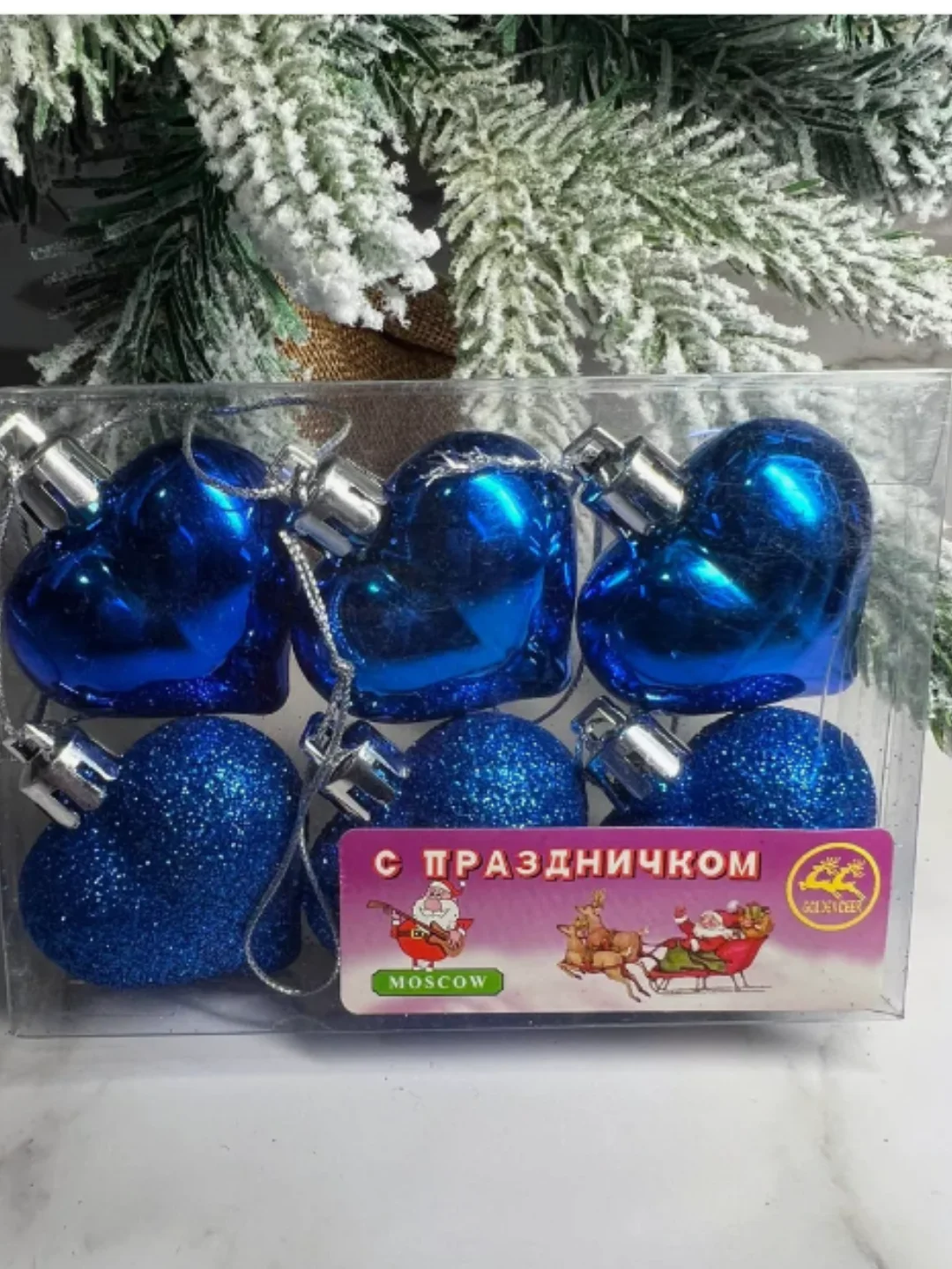Синий набор елочных шаров-игрушек, украшения на елку: шишка, колокольчик, сердце