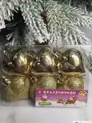 Золотой набор елочных шаров-игрушек, украшения на елку: шишка, колокольчик, сердце