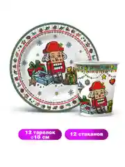 Набор для праздника Щелкунчик-1 (стакан, тарелка мал., по 12 шт.)