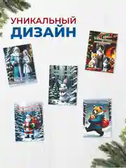 Новогодние открытки мини набор в ретро стиле с милыми пожеланиями