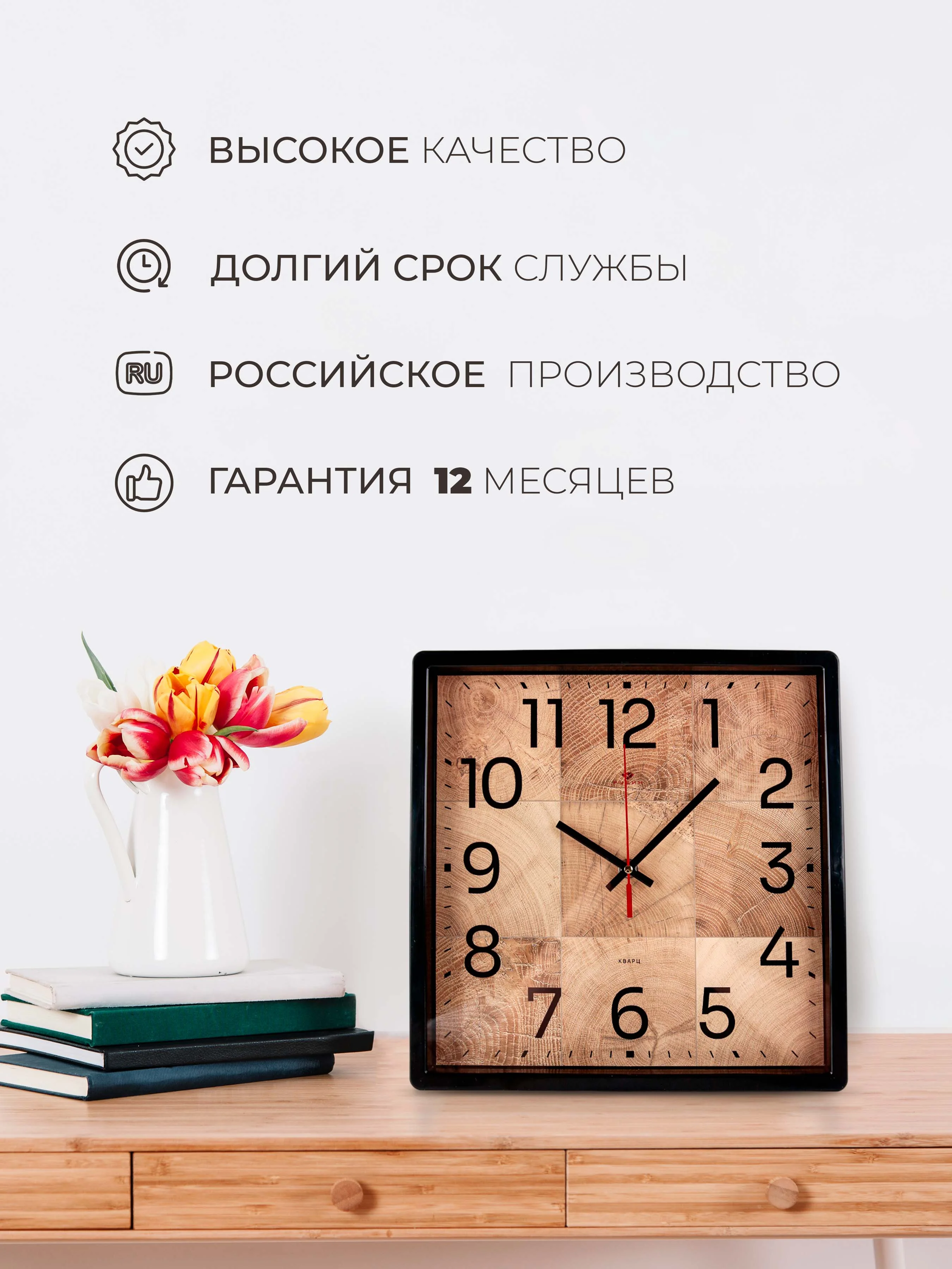 Часы настенные квадрат 30х30см, корпус черный "Фактура" 3028-012