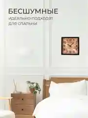 Часы настенные квадрат 30х30см, корпус черный "Фактура" 3028-012