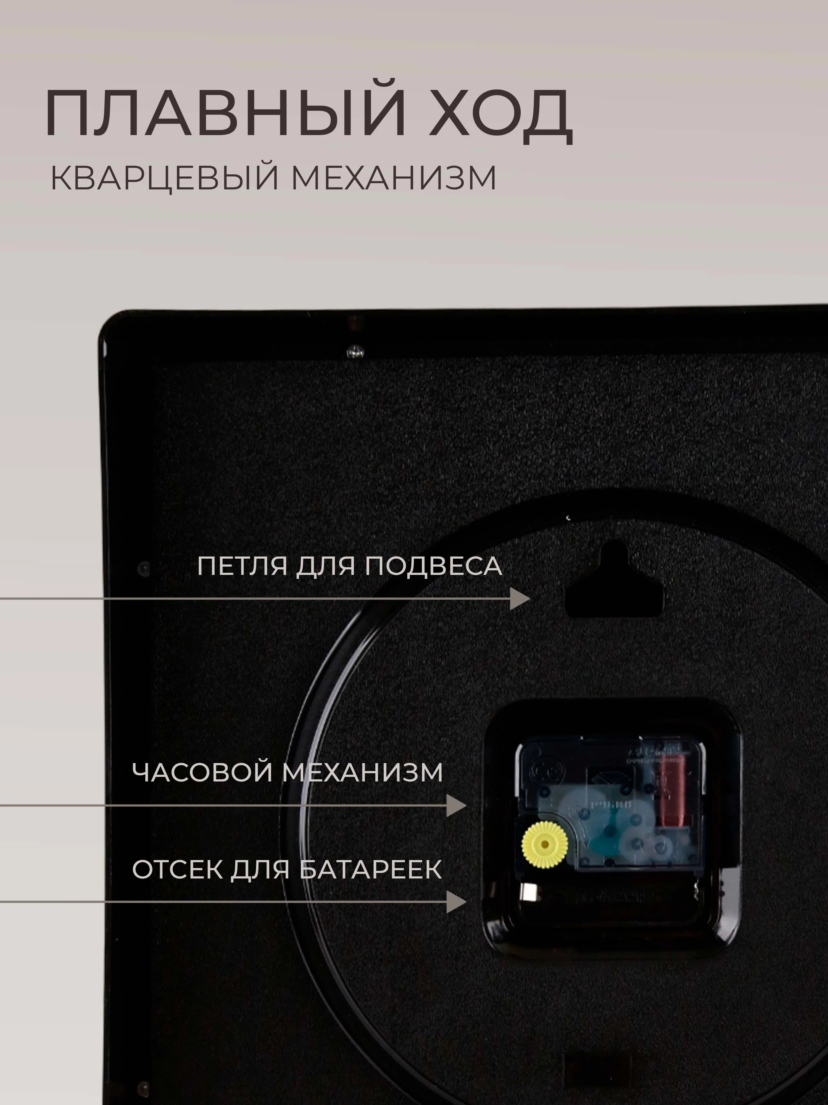 Часы настенные квадрат 30х30см, корпус черный "Фактура" 3028-012