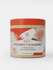 Скраб для тела антицеллюлитный 500 мл